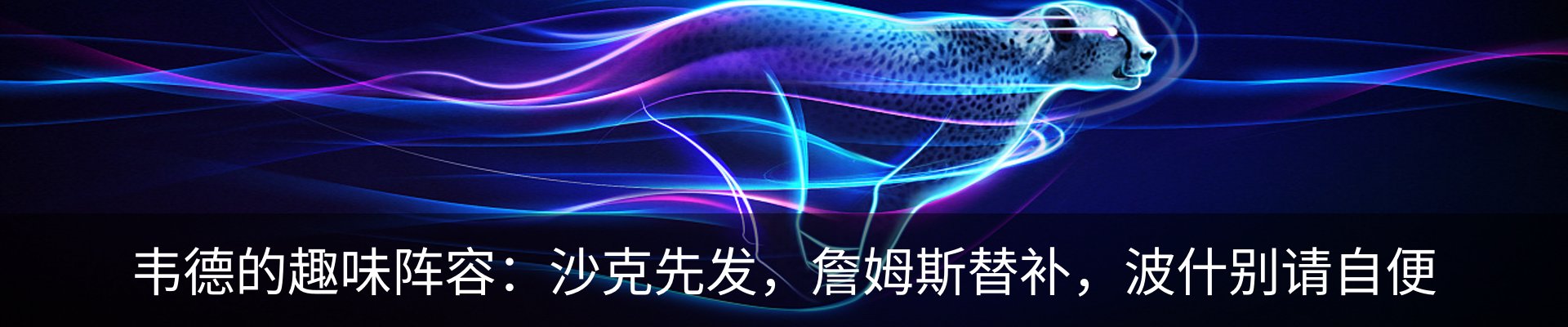 最新动态